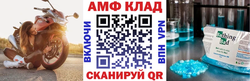 Amphetamine 98%  кракен tor  Семёнов 