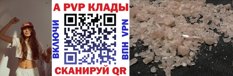 ссылка на мегу ТОР  Семёнов  Alfa_PVP СК КРИС 
