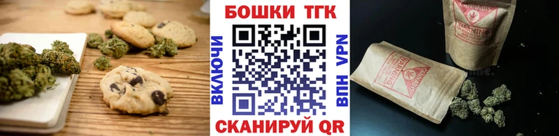 Cannafood марихуана  Семёнов 
