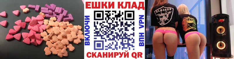 даркнет сайт  Семёнов  это какой сайт  Экстази DUBAI 