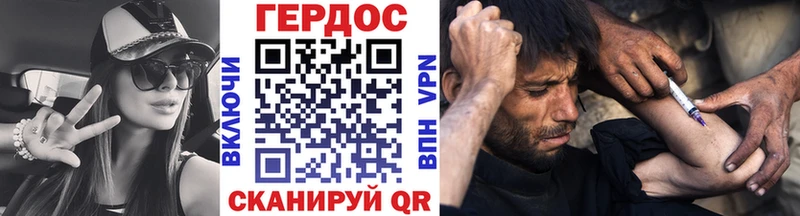 ГЕРОИН VHQ  купить наркотик  Семёнов 