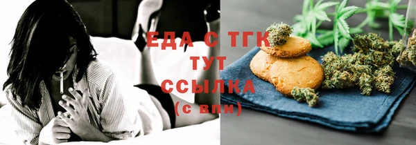 каннабис Балабаново