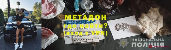 мефедрон VHQ Баксан