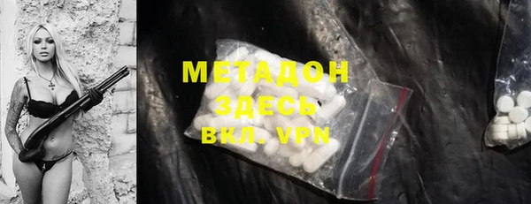 гидропоника Балахна