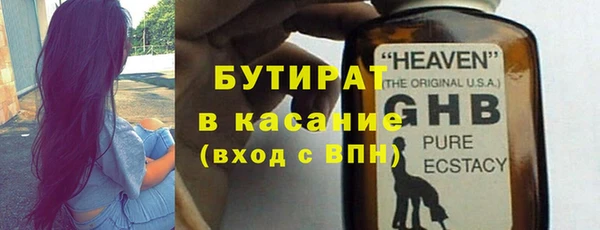 каннабис Балабаново