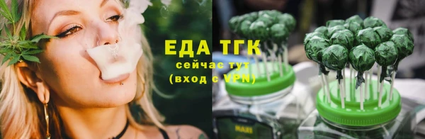 гидропоника Балахна