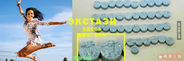 гидропоника Балахна