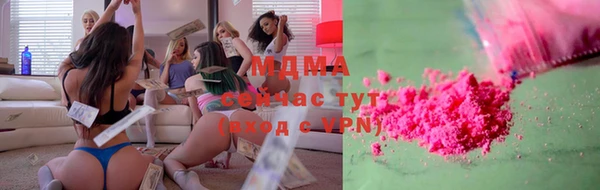 каннабис Балабаново