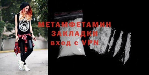 мефедрон VHQ Баксан
