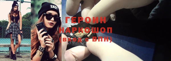 гидропоника Балахна