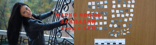 мефедрон VHQ Баксан