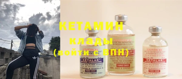 каннабис Балабаново