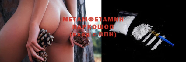 каннабис Балабаново