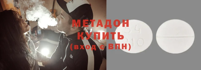 гидропоника Балахна