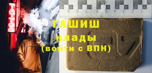 мефедрон VHQ Баксан