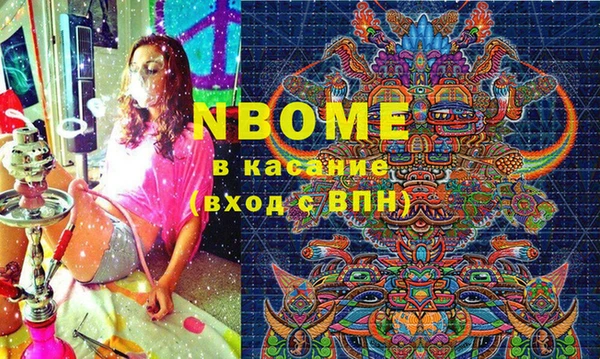 мефедрон VHQ Баксан