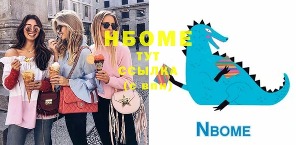 мефедрон VHQ Баксан