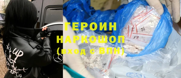гидропоника Балахна