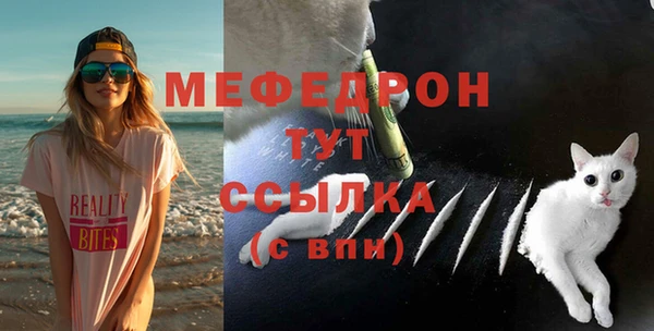 мефедрон VHQ Баксан
