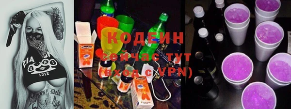 гидропоника Балахна