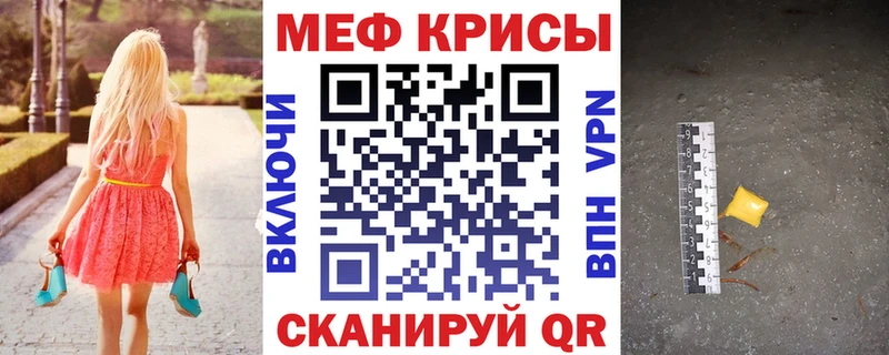 МЯУ-МЯУ мука  Семёнов 