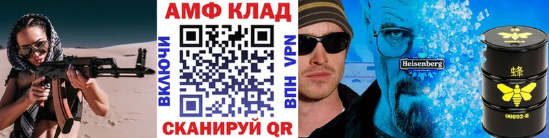 наркошоп  Семёнов  Метамфетамин винт 