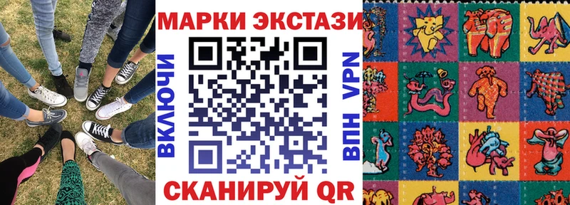 цена наркотик  Семёнов  Наркотические марки 1500мкг 