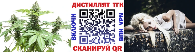 ТГК THC oil  OMG онион  Семёнов  наркота 